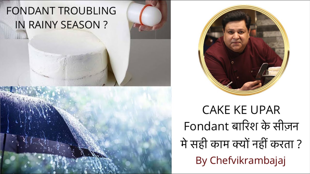 CAKE KE UPAR लगा Fondant बारिश के सीज़न मे सही काम क्यों नहीं करता ? By Chefvikrambajaj