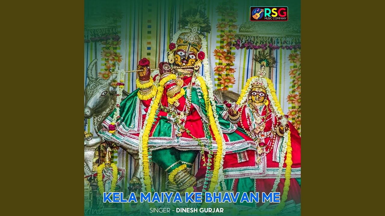Kela Maiya Ke Bhavan Me