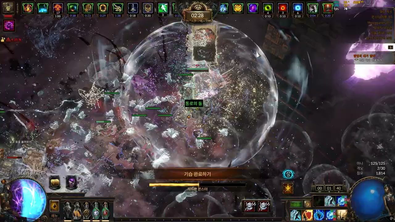 poe 3.26 ci kb trickster alva farm