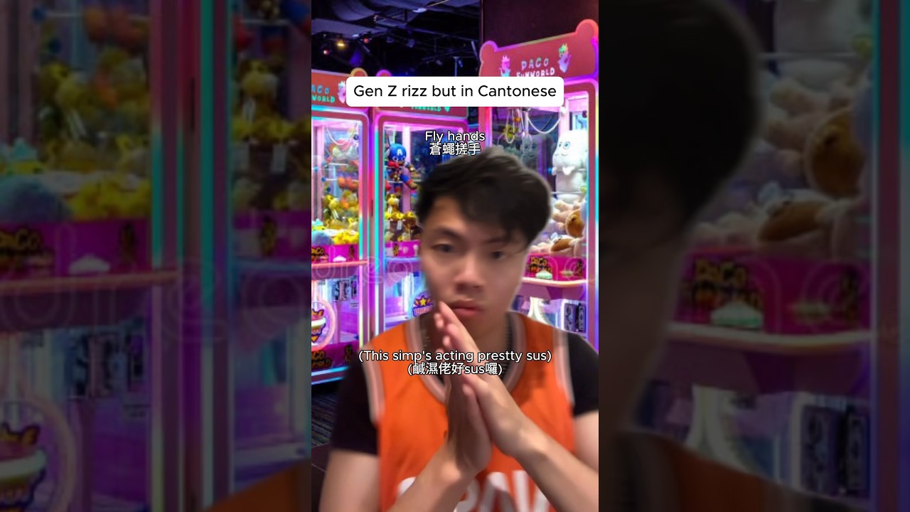 Gen Z rizz but in Cantonese 