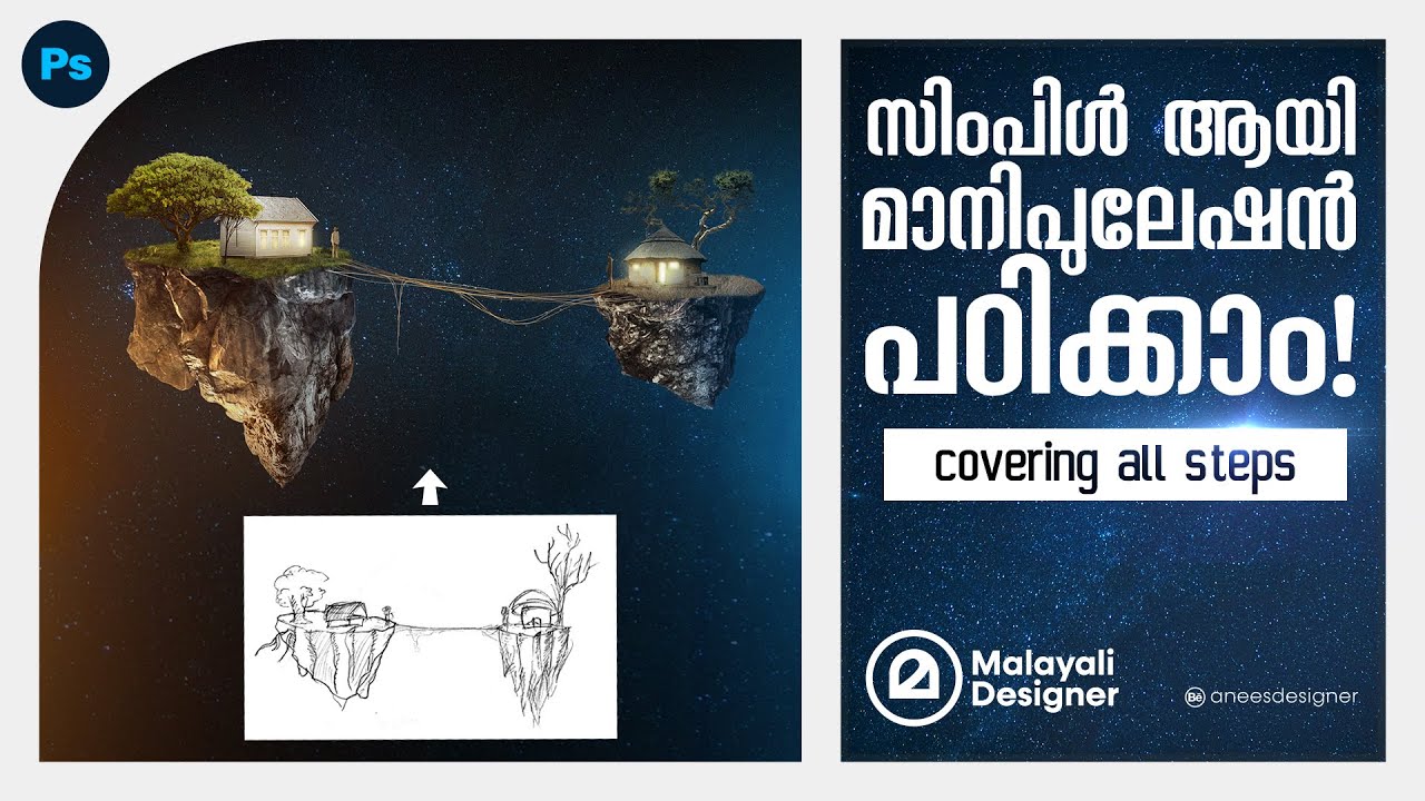 Photo manipulation in Photoshop | Malayalam tutorial