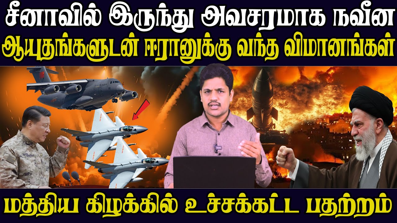 டிரம்ப் சென்ற விமானம்குறிவைக்கப்பட்டதா அவசரமாக திரும்பிவந்தது ஏன்? நள்ளிரவில் பதறிய அமெரிக்க அதிபர்