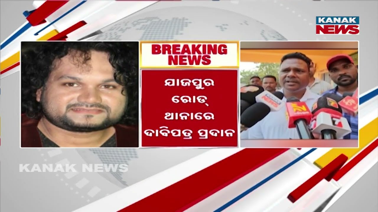 Controversy Erupts Over Singer Humane Sagar&rsquo;s Death | Mother Blames Close Associates