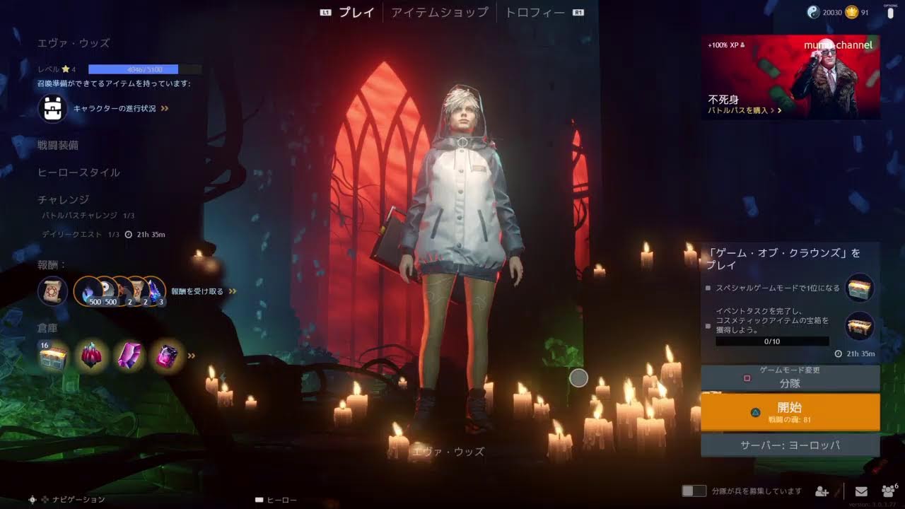 【CRSED】 のんびり雑談配信