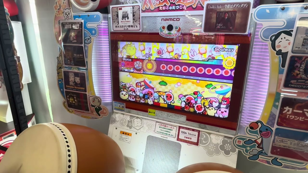 【太鼓の達人ニジイロver.】Soulway 全良