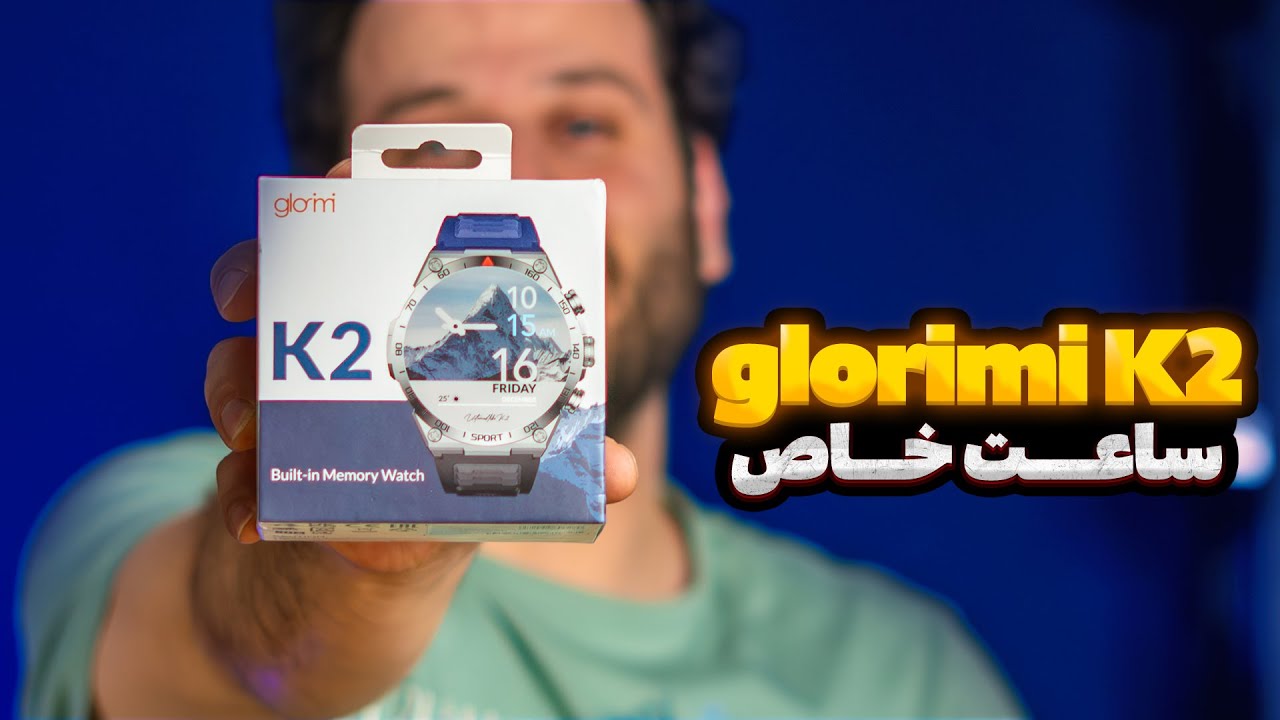 نقد و بررسی صادقانه Glorimi K2 | قاتل جدید ساعت‌های هوشمند؟