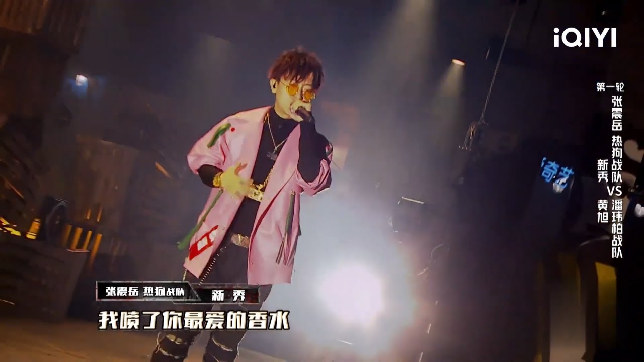 说唱金曲盘点：新秀《她妈妈不给机会》 花絮 | 中国说唱巅峰对决 | iQIYI精选