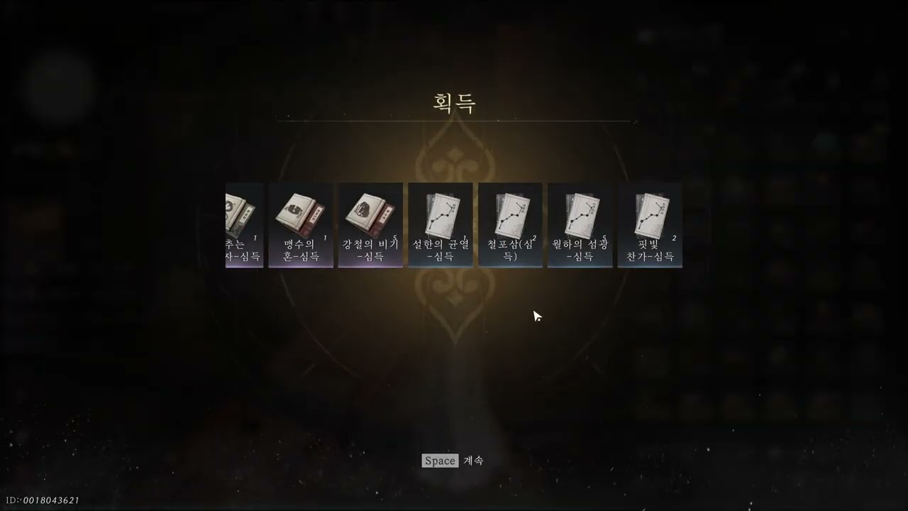 [2026.02.14]연운