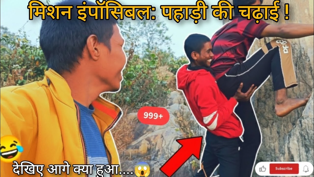 Mission impossible pahadi ki chadhai 😱 #minivlog #new #trending #viral #motivation 