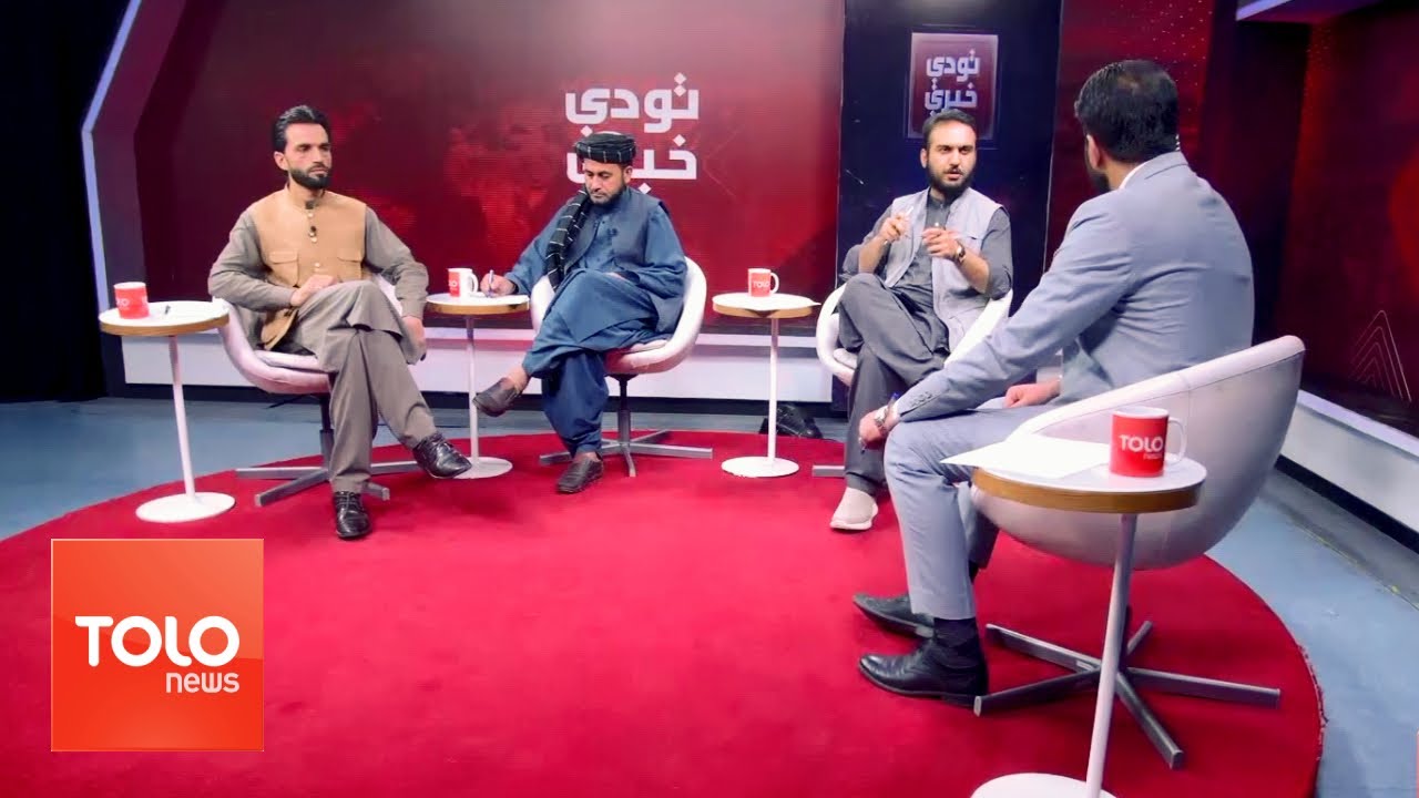 تودې خبرې- مولوي کبير وايي چې اسلامي امارت ټول‌ګډونه حکومت ته ژمن دی