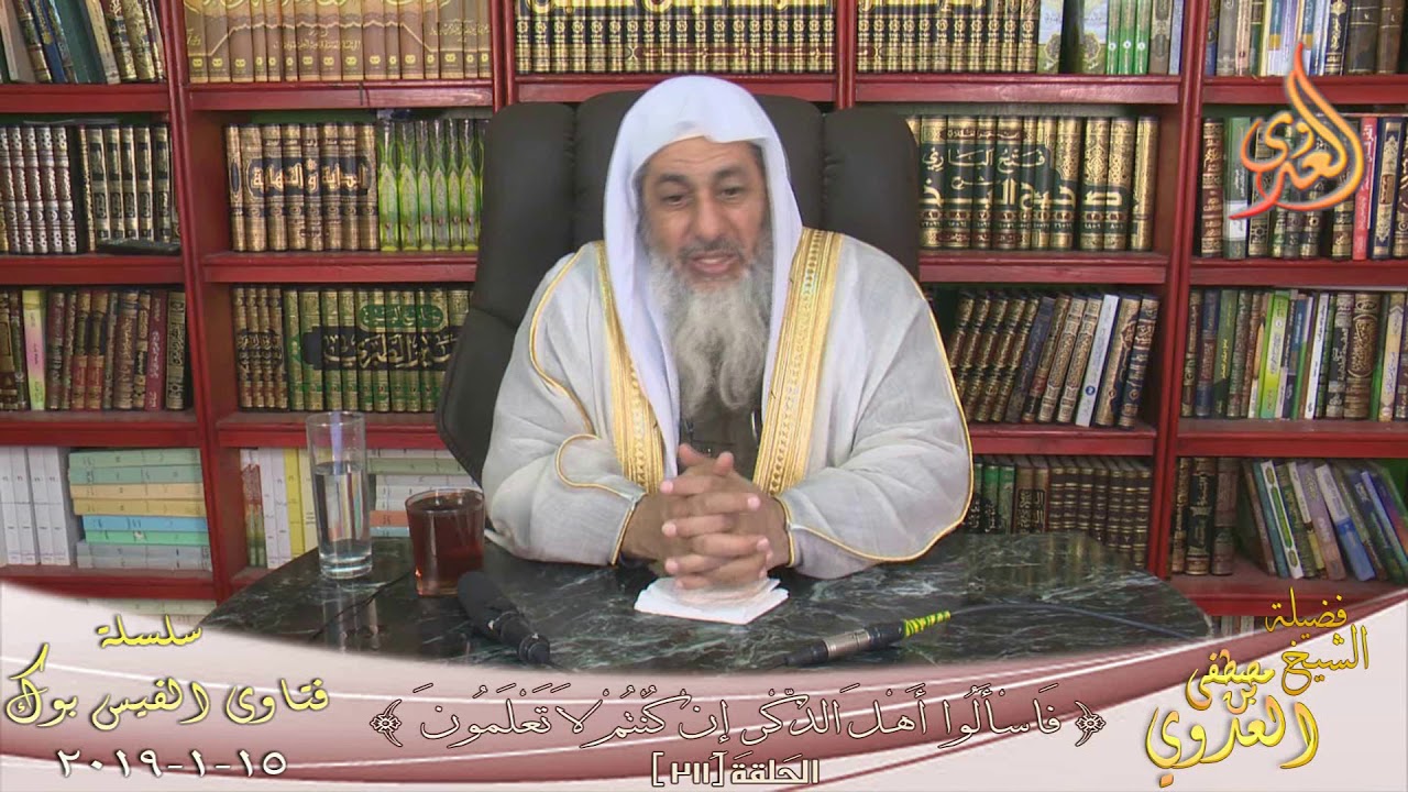 صحة حديث لحم البقر داء ؟ الشيخ مصطفى العدوي ؟ للشيخ مصطفى العدوي
