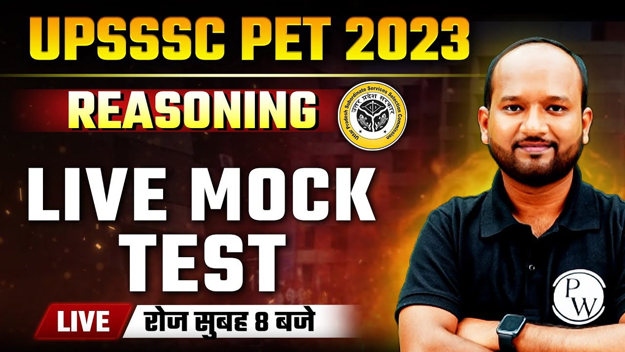 UPSSSC PET 2023 | UPSSSC PET REASONING LIVE MOCK TEST | UPSSSC PET REASONING MOCK TEST BY PULKIT SIR