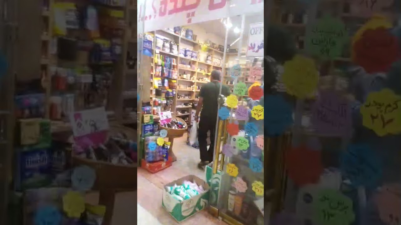 السياحة في ايران | جولة في مولات شمال ايران