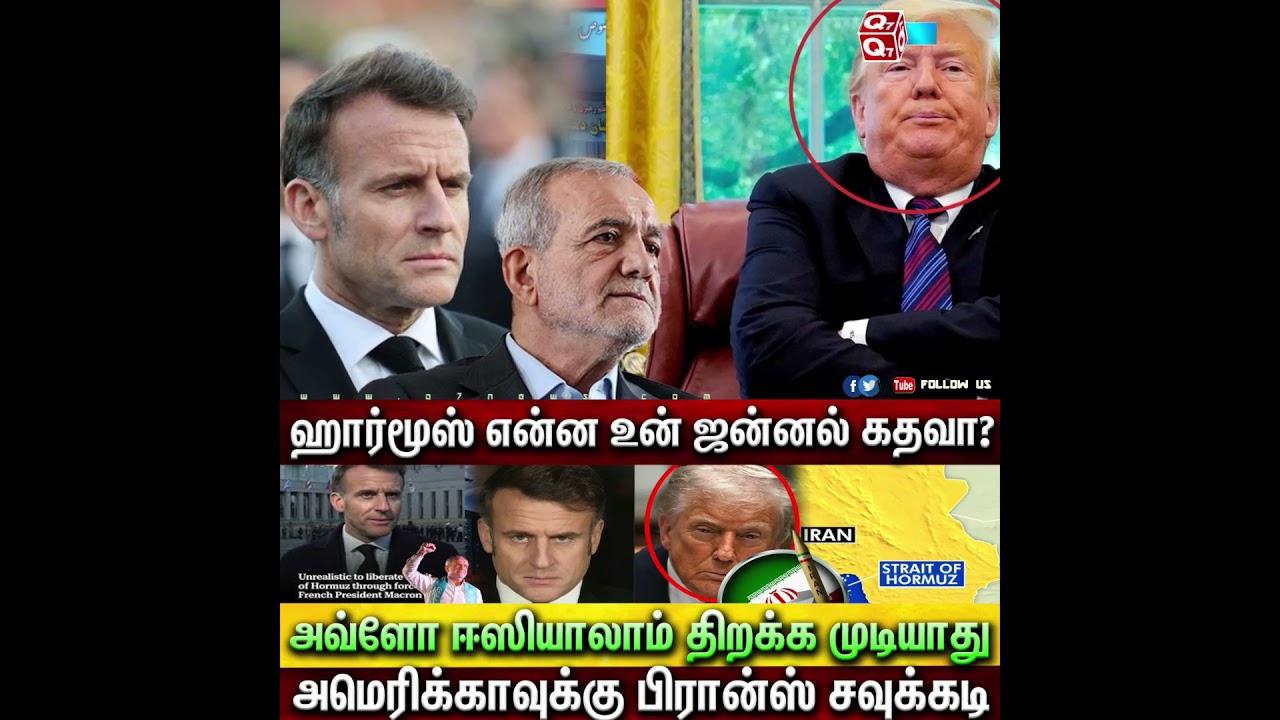 Хормуз, что у тебя за окно или дверь? Ты не можешь так легко её открыть..!