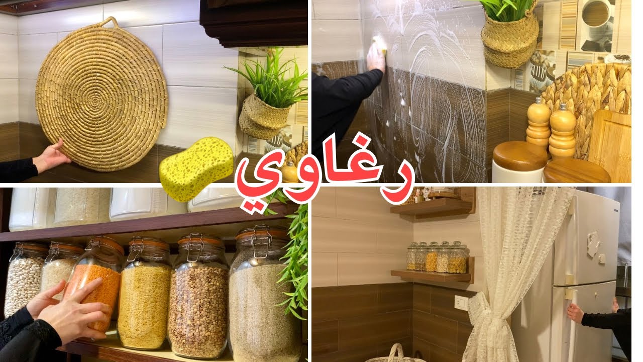 تنظيف عميق للمطبخ 🧼مشاهدة ممتعة 🥰