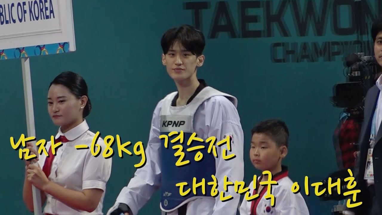 [경기영상] -68kg 이대훈 결승전