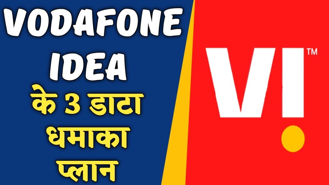 Vodafone idea Dhamaka | 3 Plans Launched by VI With Pricing ₹25, ₹55 & ₹108