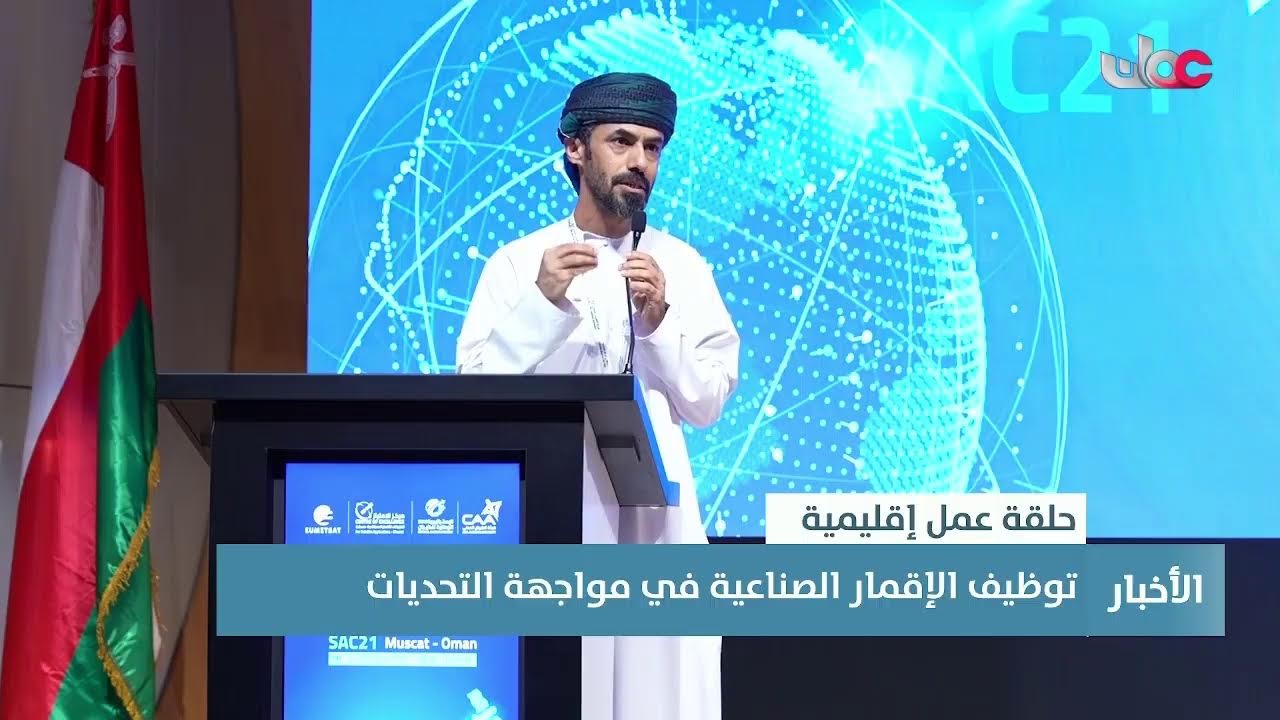 بث مباشر | نشرة أخبار الثانية ظهرا