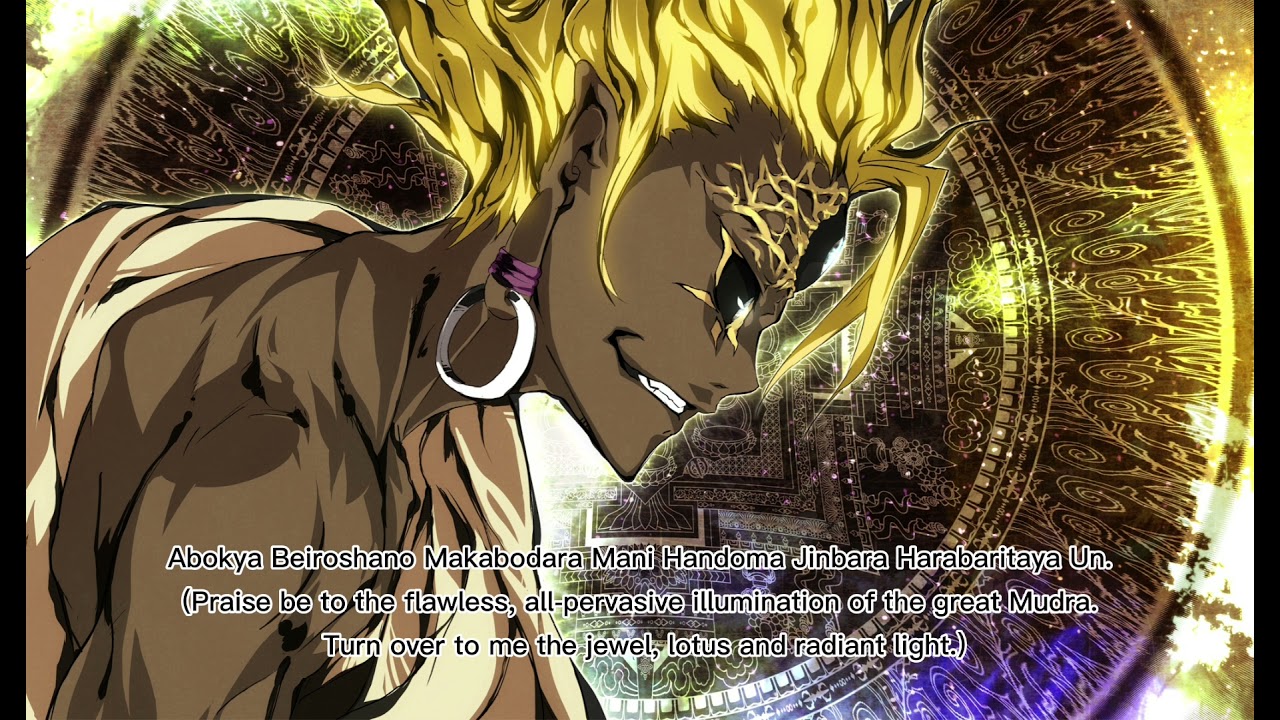 Hajun Manji Mandala-Muryou Taisuu: Kajiri Kamui Kagura