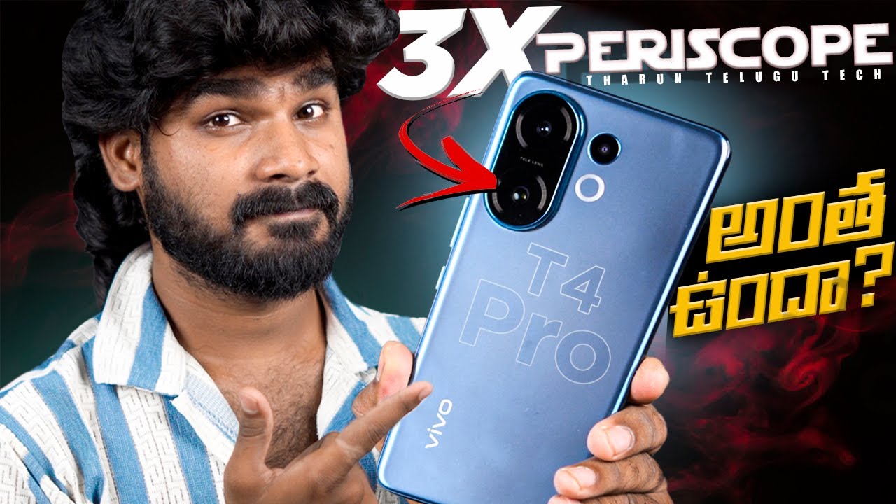 3X Periscope Lens | vivo T4 Pro Camera Review in Telugu | Best Camera Phone? | in Telugu