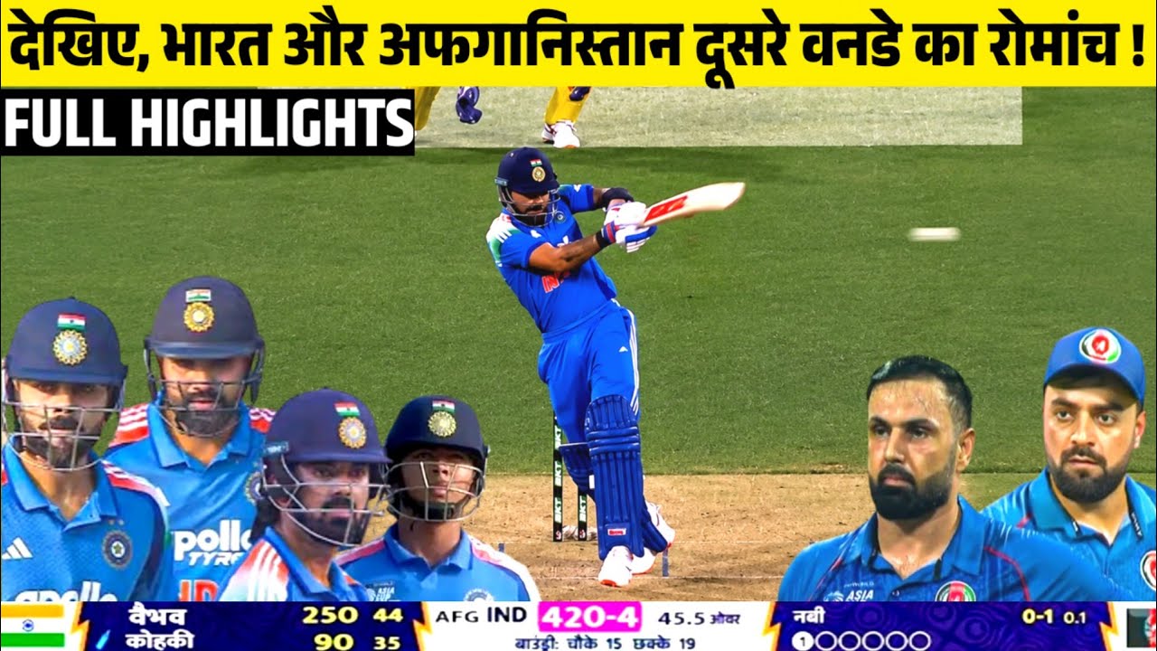 India vs Afghanistan 2nd Odi Full Match Highlights Today || Ind vs Afg 2nd odi highlights today 