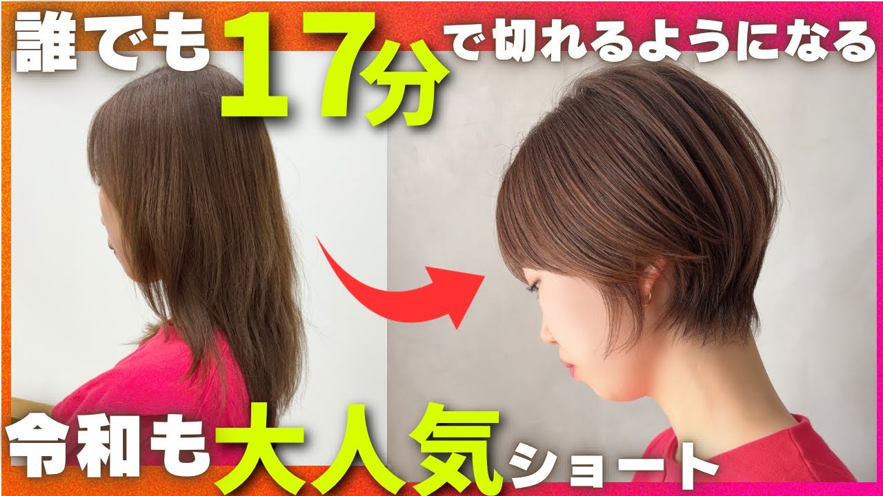 【リアル仕事映像】切り方“全工程“を徹底解説🦀