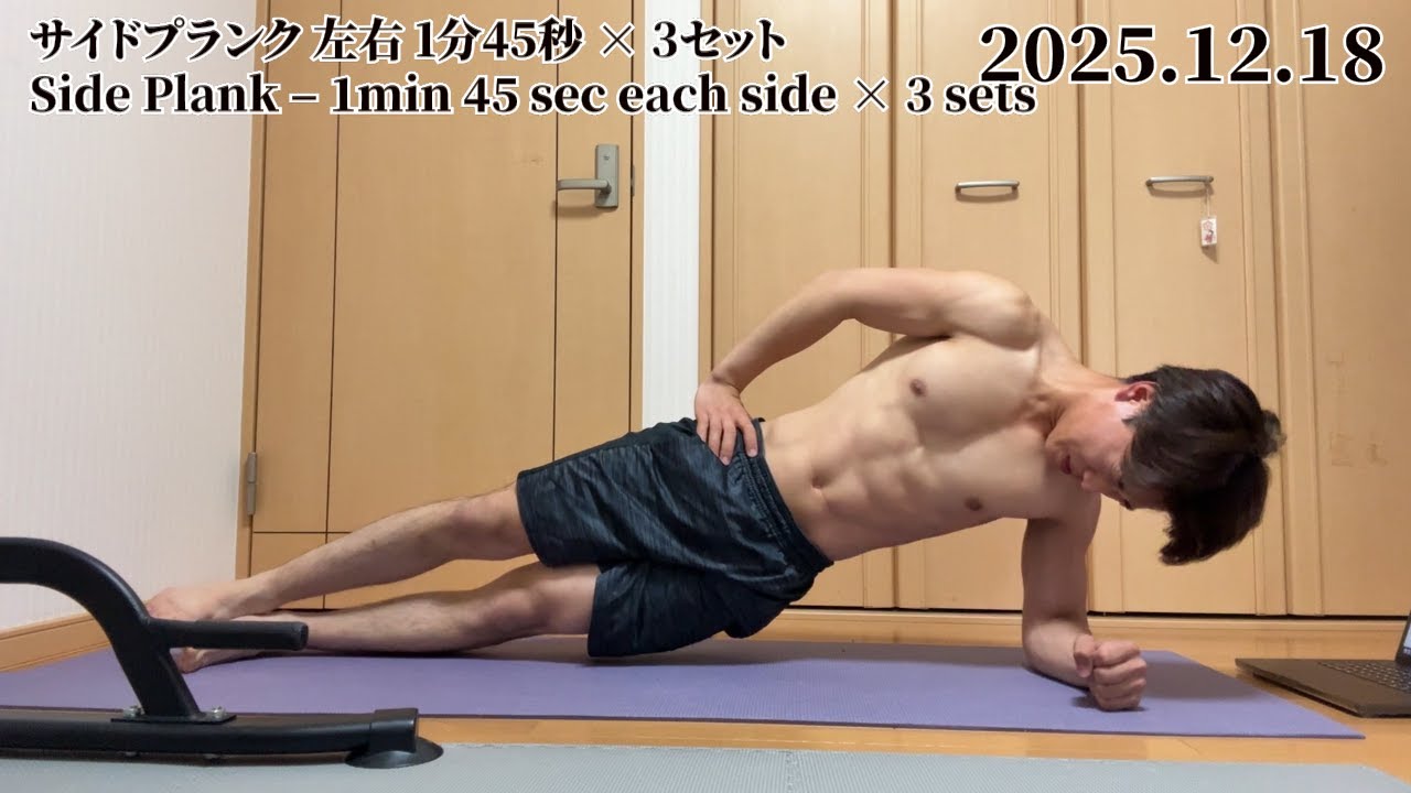 【１３８日目】1 Year AI Workout Challenge – Daily Progress (Day １３８) #chatgpt #workout #motivation #筋トレ