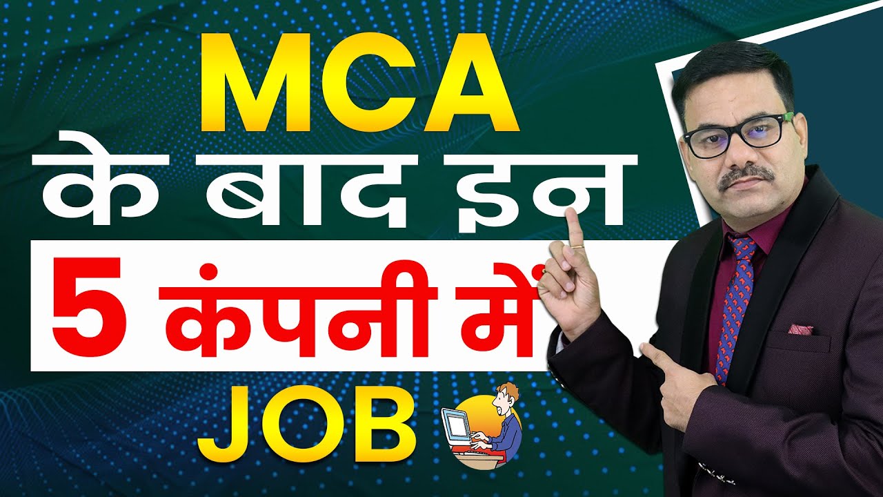 6 Dream Job Company after MCA | Get Your Dream Job after MCA | Top Company after MCA