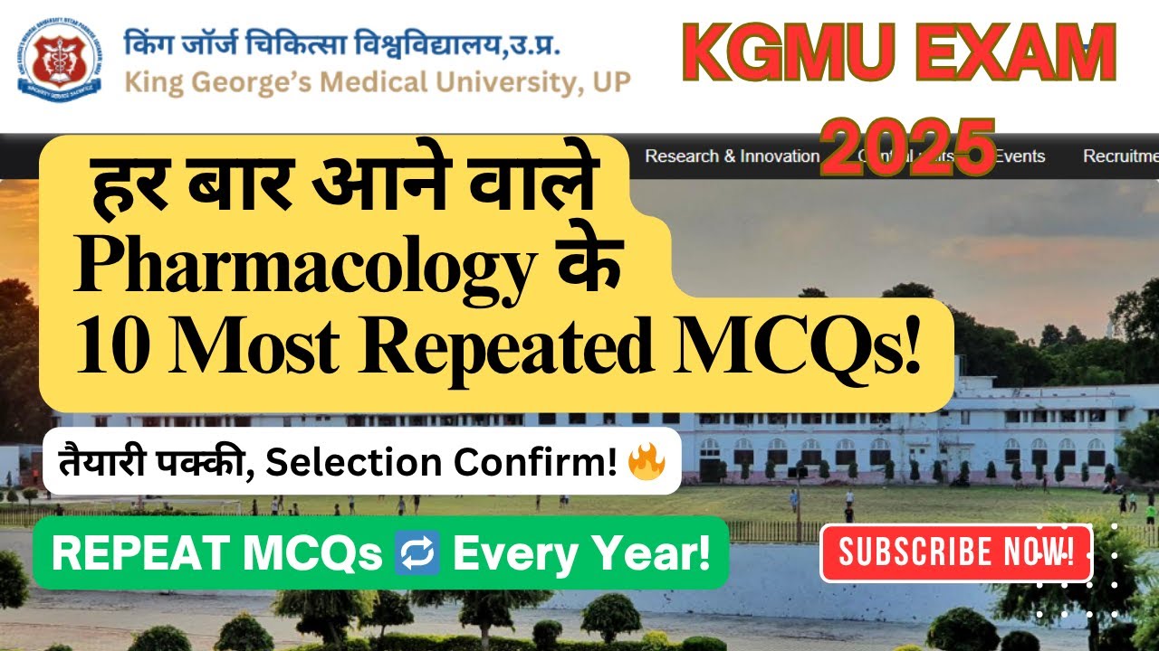 KGMU EXAM 2025 | Pharmacology के 10 Most Imp & Repeated MCQs! | Pharmacist Exam | 100% Selection 🔥