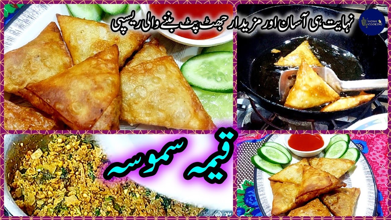 Ramadan Special Qeema Samosa,Crispy Spicy Beef Samosa with Easy Folding Technique 