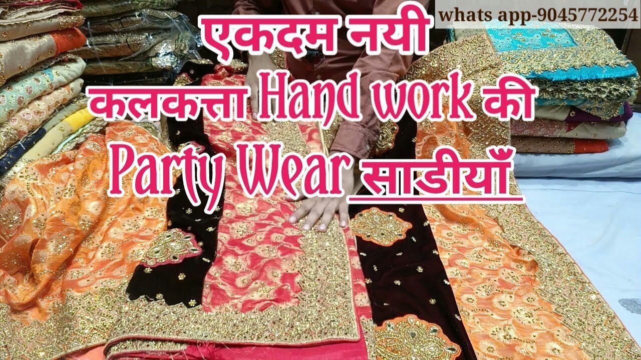 Latest stylish kolkata hand work saree for Bridals & weddings#handworksaree