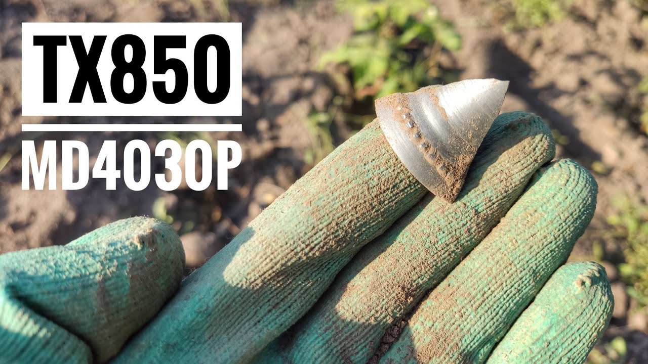 MD4030 или TX850 кто круче? Мои находки в огороде на китайские металлоискатели