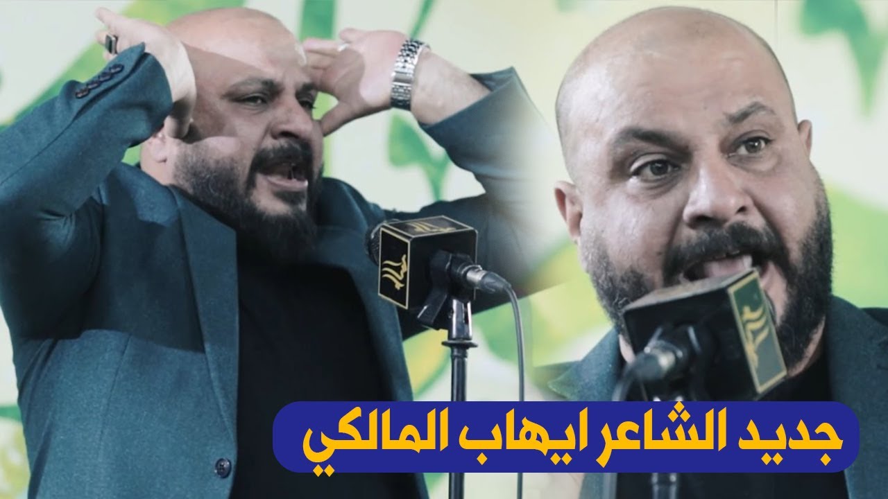الشاعر ايهاب المالكي رد قوي جديد علي مسامح بس شرط ترضي الله وتراضيه  لاول مرة مهرجان موكب غريب طوس