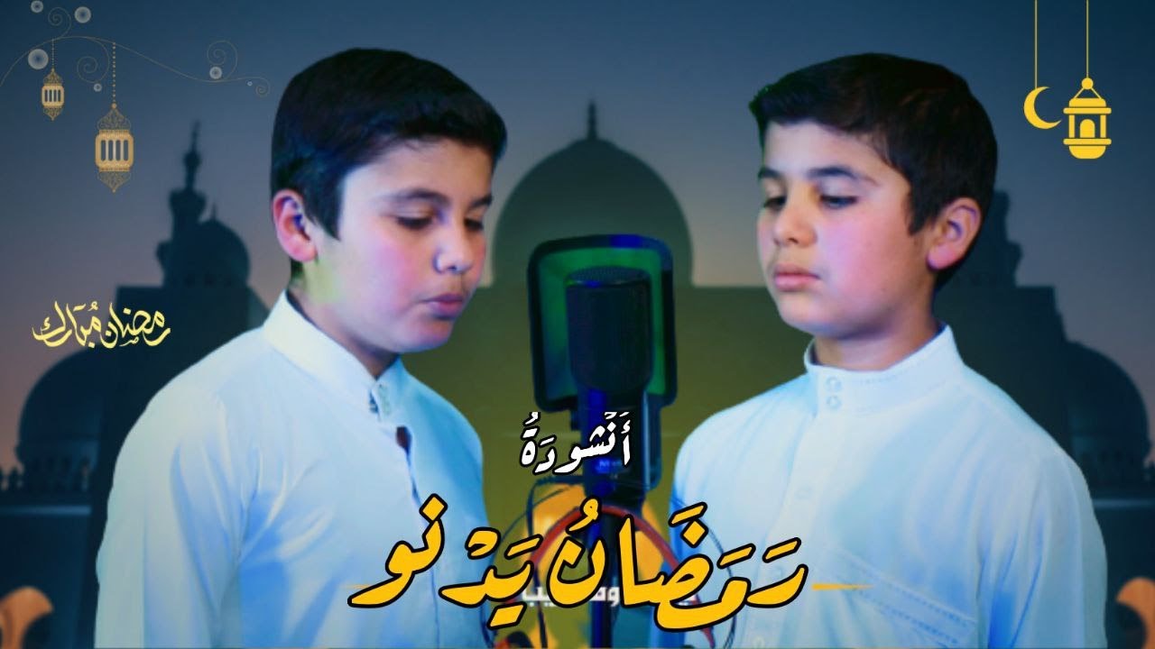 شوّقوا القلوب وجدّدوا الهمم ! رمضان يدنو ❣ مركز أهل القرآن 💌
