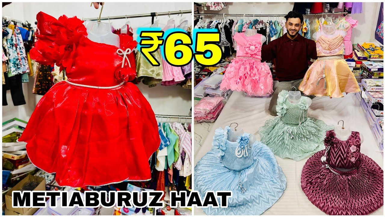 Kids Clothes Manufacturer in Kolkata METIABURUZ wholesale market