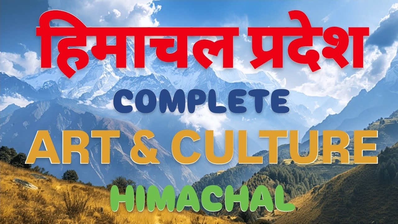 Complete Art & Culture of Himachal || Top MCQs of HP GK Art & Culture ||Useful for All HP Exams 2025