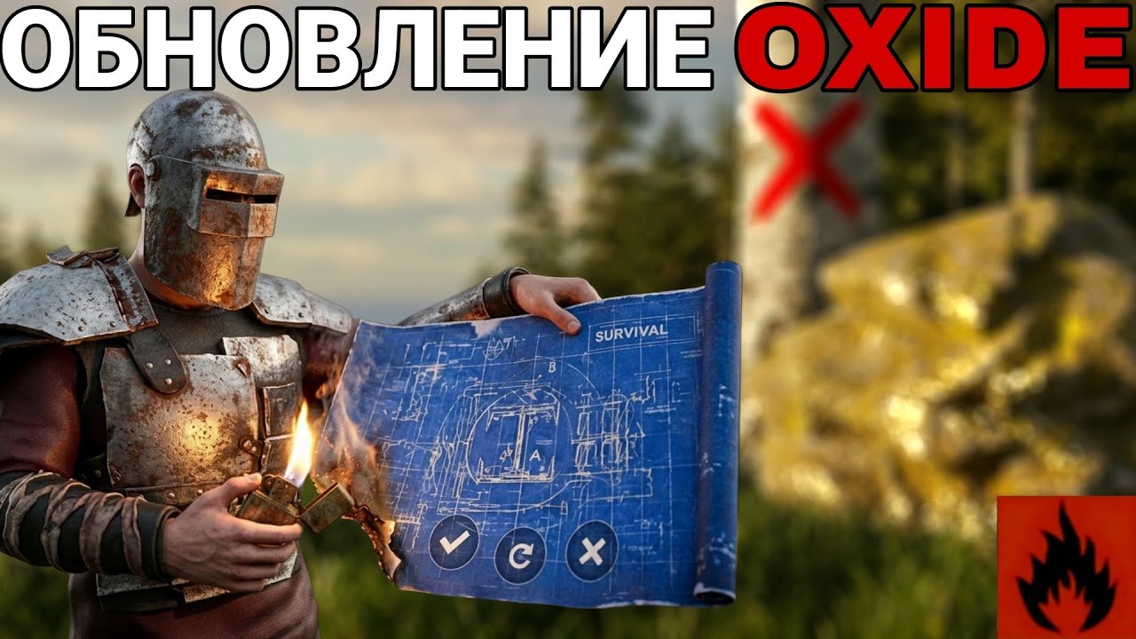 НЕВЕРОЯТНАЯ ПЕРЕРАБОТКА СТРОИТЕЛЬСТВА И УЛУЧШЕНИЕ ФАРМА / ОБНОВЛЕНИЕ ОКСАЙД.