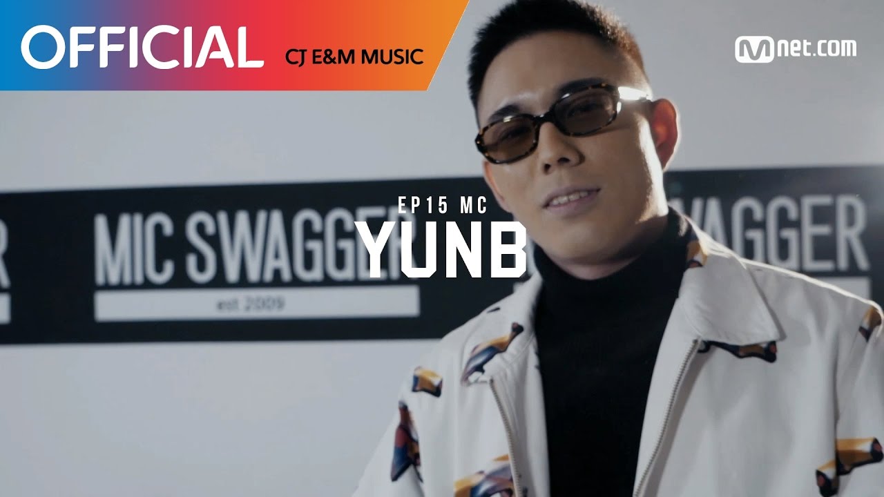 [채널마디 X MIC SWAGGER II] Ep.15 윤비
