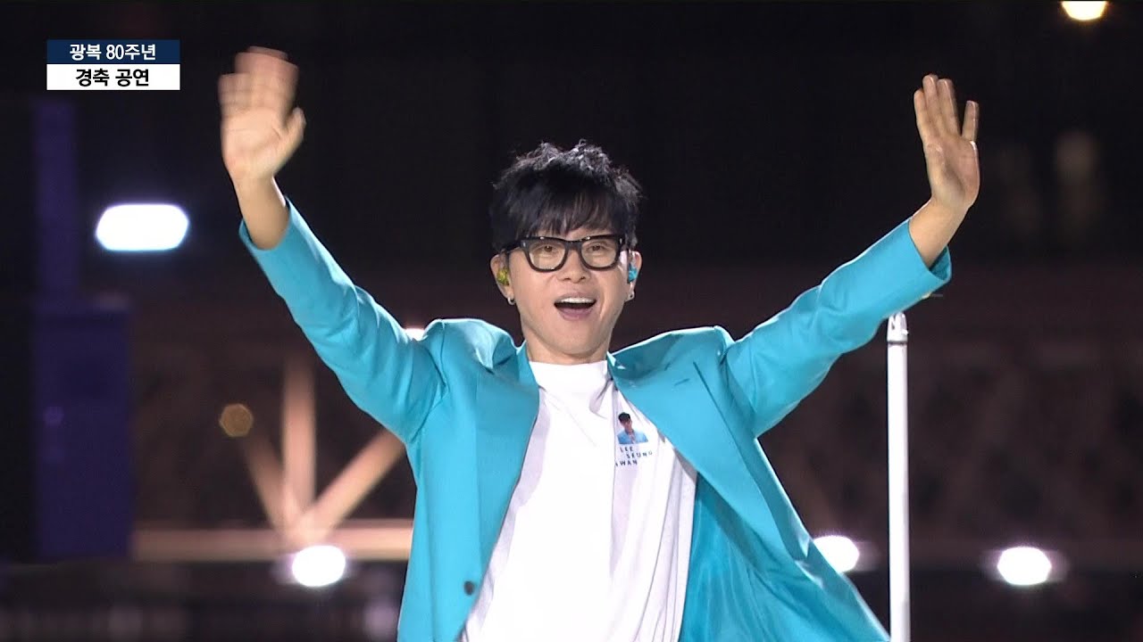 이승환 - 세상에 뿌려진 사랑만큼 [광복 80주년 경축 공연] | KBS 250815 방송