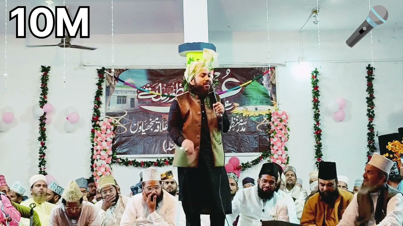 Gulam nure mujassam ne dhum macha Diya kamat me Islam rahega Mera Islam rahega #naatsharifاردو نعت ف