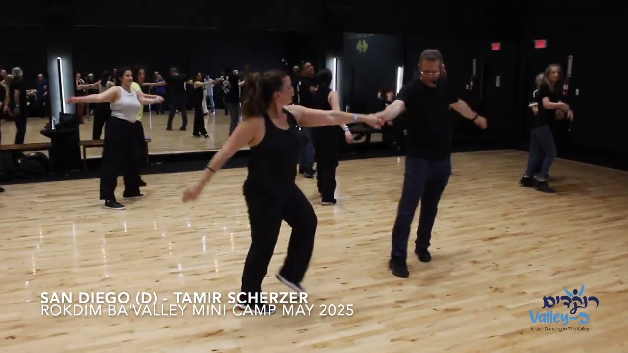 San Diego - Tamir Scherzer - Dance סן דייגו - תמיר שרצר - ריקוד