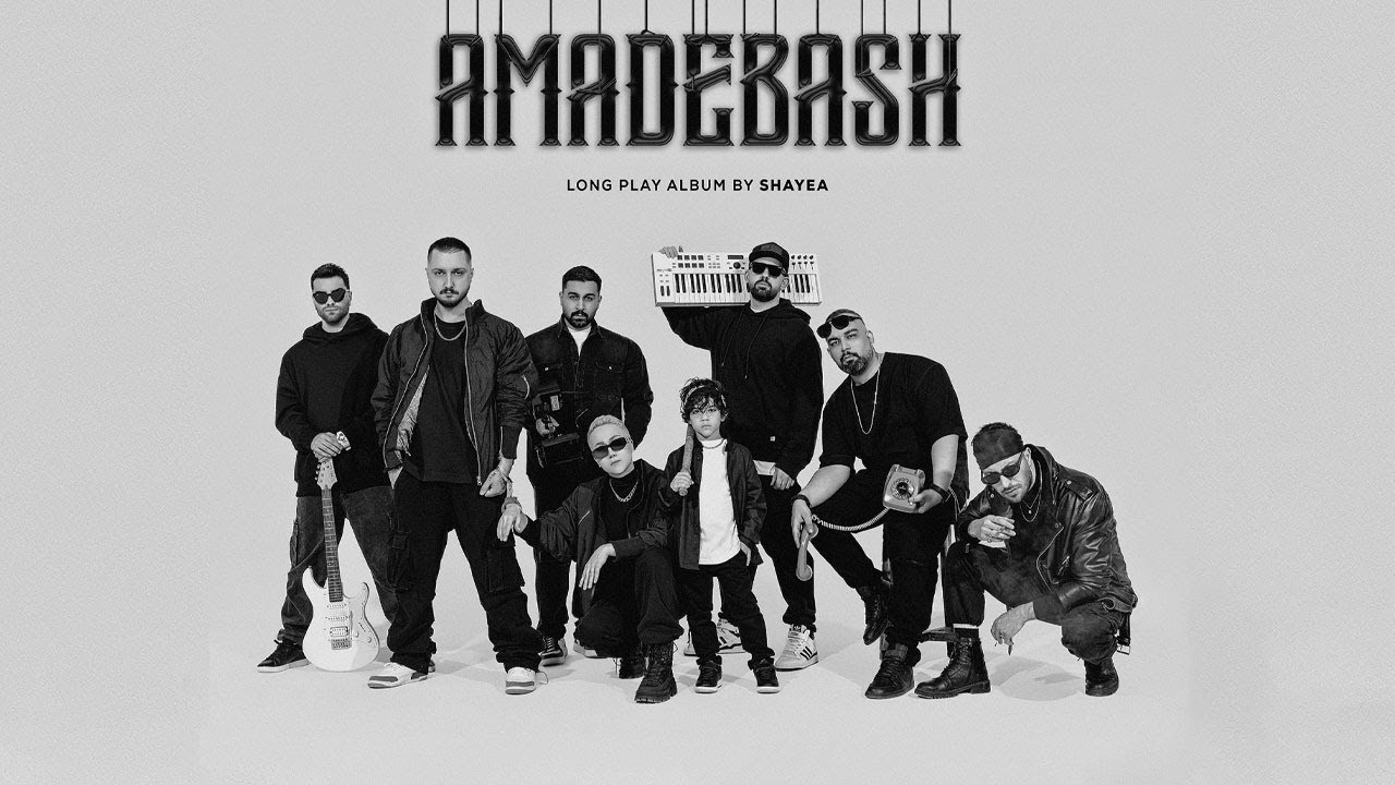 02 - Shayea - Amadebash With BTS [Prod By @jafarihr]
