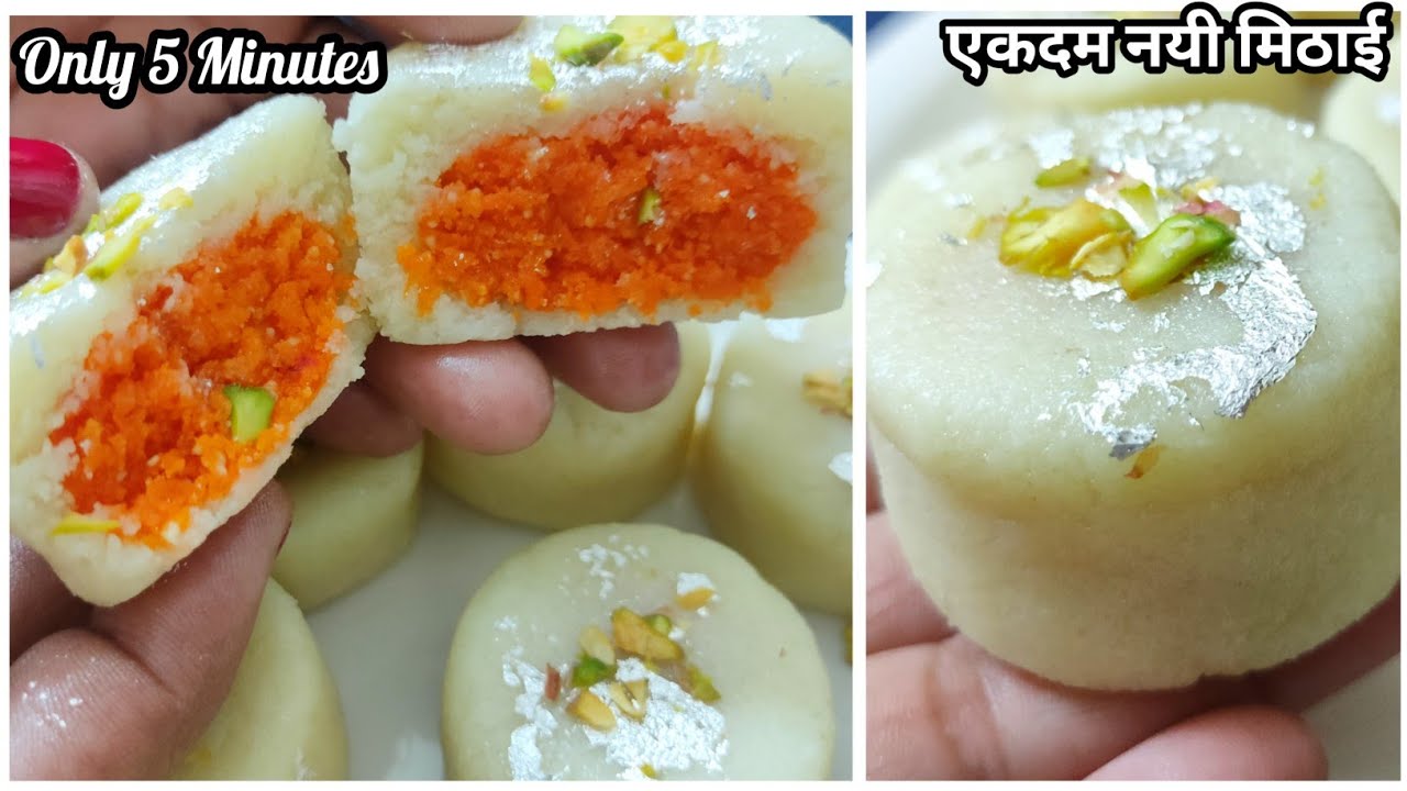 न घी न मावा न  चाशनी न गैस जलाना 5 मिनट में अब तक की सबसे सवादिष्ट मिठाई बनाना Instant Barfi Peda