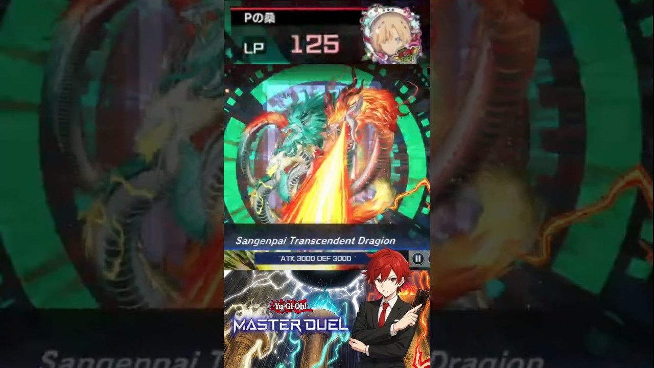 Yu-Gi-Oh! Master Duel - Rare Moment #masterduel #konami #games #captainseijuro #anime #tenpai