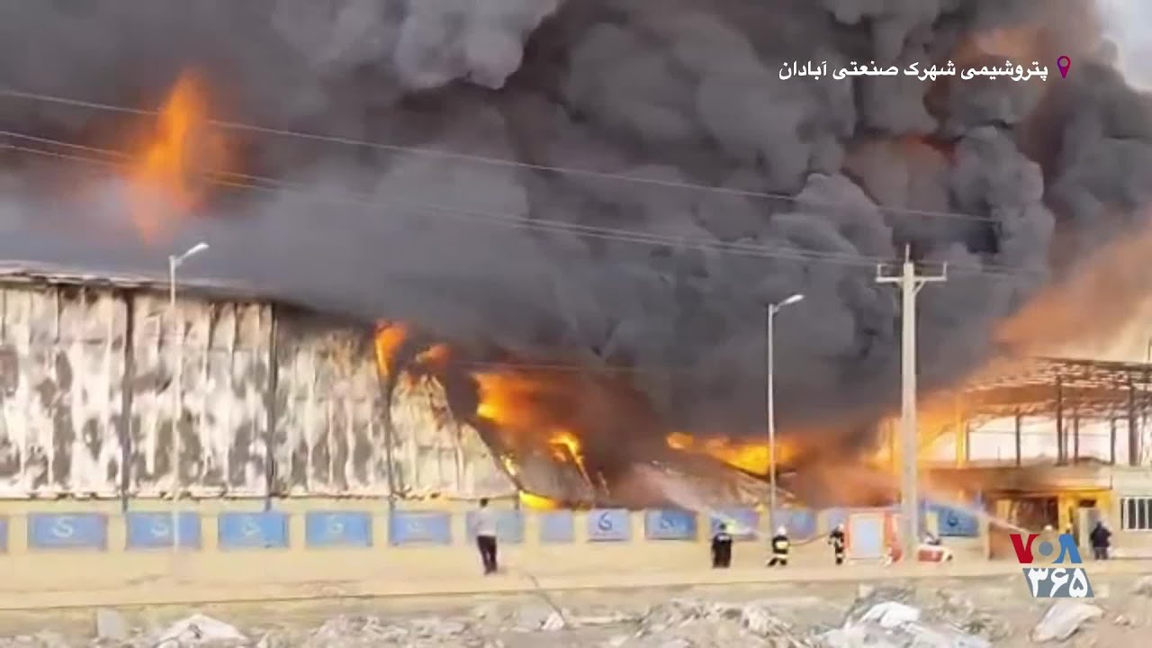 آتش‌سوزی در واحد پتروشیمی شهرک صنعتی آبادان