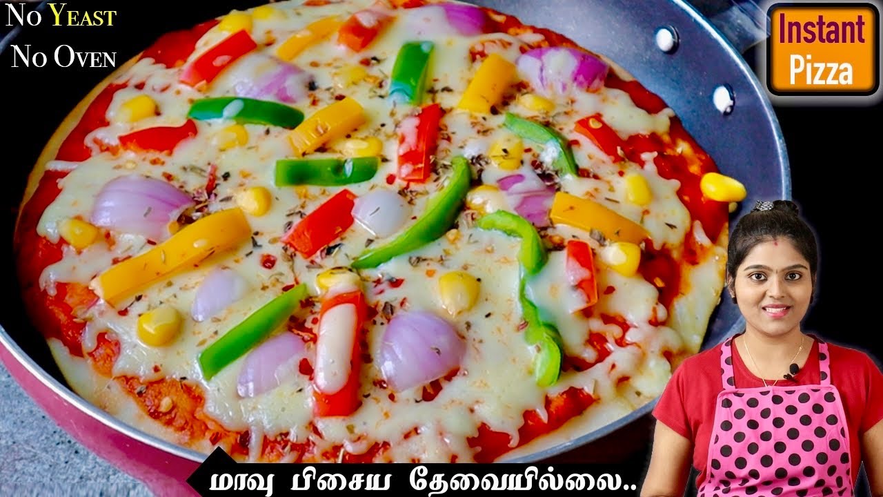 வீட்டிலிருக்கும் பொருளில் ஈஸியா கடாயில் Pizza செஞ்சு அசத்துங்க👌| Instant Pizza in Tamil | Pizza