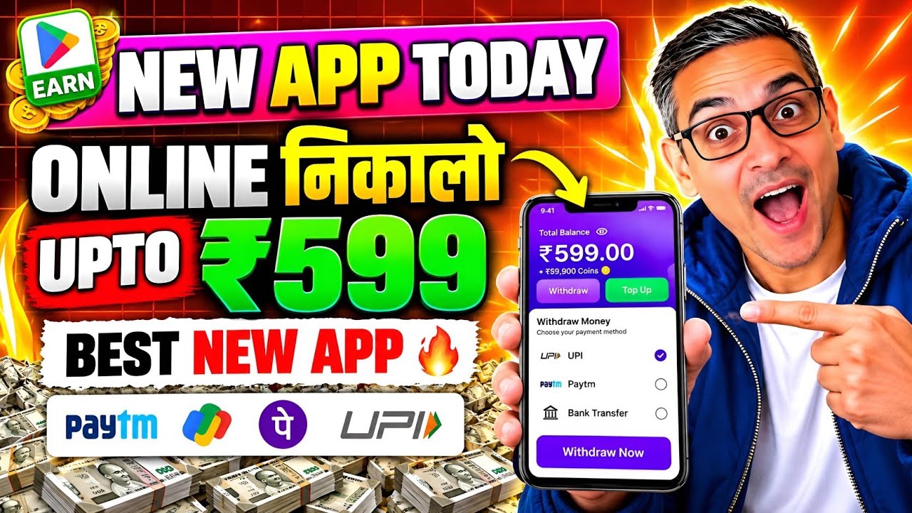 2026 BEST NEW EARNING APP TODAY | NEW LOOT OFFER TODAY | MONEY EARNING APPS | ONLINE EARNING APP