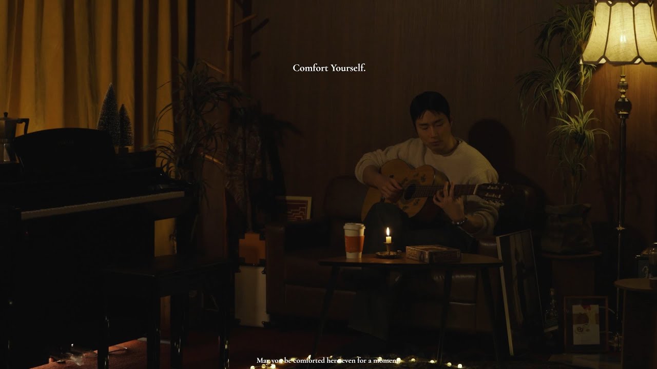 [playlist] 재즈가 흐르는 조용한 방 안에서