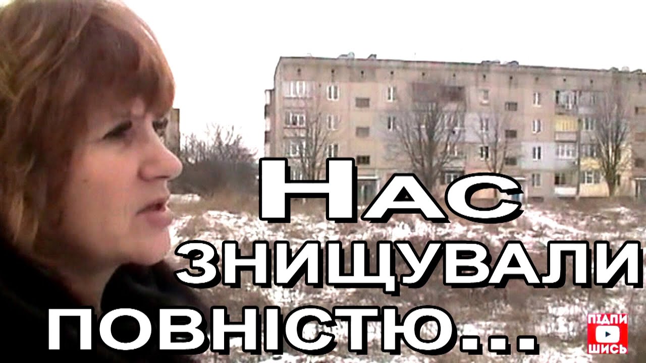 Наслідки руського міра в с  Пришиб Ізюмсього району