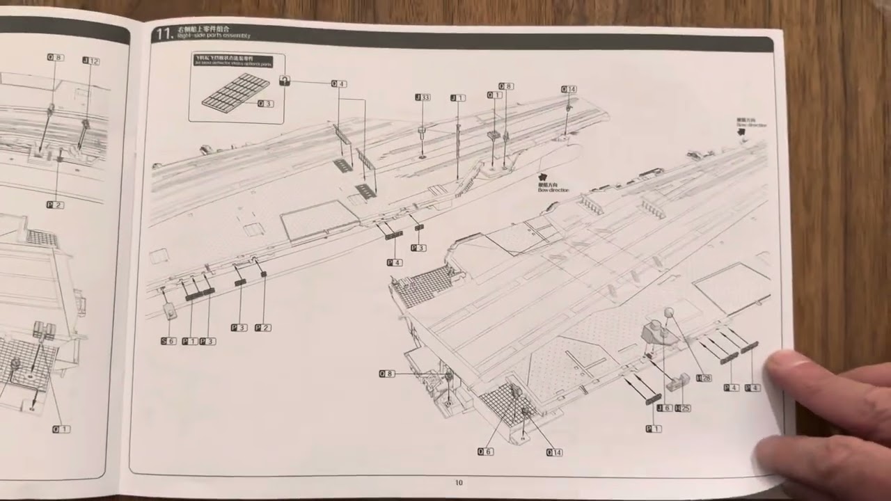 Cvn78 Gerald R Ford Aircraft Carrier  Asembly manual  Magic Factory  1 700